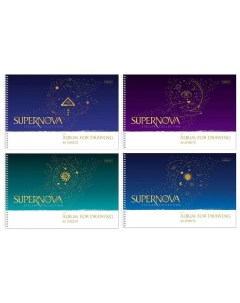 Альбом для рисования Supernova А4 40 листов 1519422 Hatber
