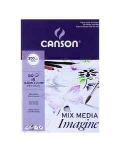 Альбом для графики Imagine 14 8 x 21 см 50 листов Canson