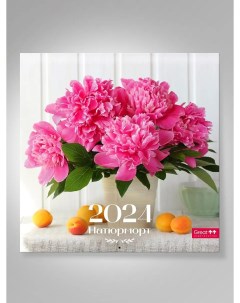 Календарь Натюрморт цветы 2024 КП 2411 Грейт принт
