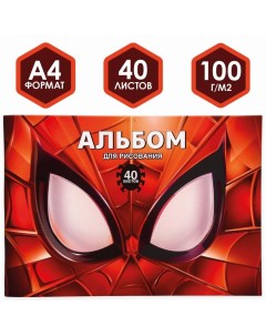 Альбом для рисования А4 40 листов Супергерой Человек паук Marvel