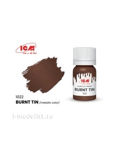 C1022 ICM Краска для творчества 12 мл цвет Жжёное олово Burnt Tin Icm-color