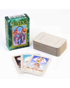 Гадальные карты Таро Вселенское 78 карт 7 х 4 5 см с инструкцией Nobrand