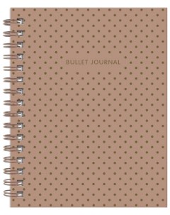 Творческий блокнот Bullet Journal Голубой Бомбора