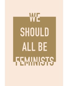Блокнот We Should All Be Feminists Эксмо