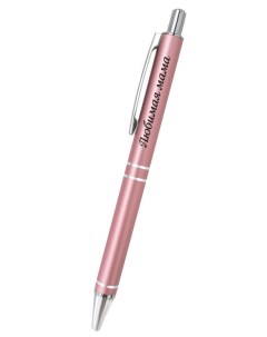 Шариковая ручка сувенирная Elegant Pen 11 Лучшая подруга Be happy