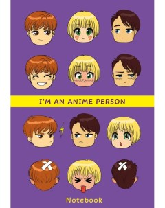 Книга I m an anime person Блокнот для истинных анимешников мягкая обложка Эксмо