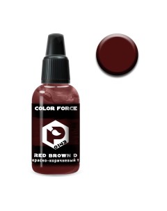 Краска для аэрогафии Color Force Красно коричневый тёмный Red brown dark Pacific88