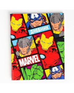 Дневник для 1 11 класса в мягкой обложке 48 л Мстители Marvel