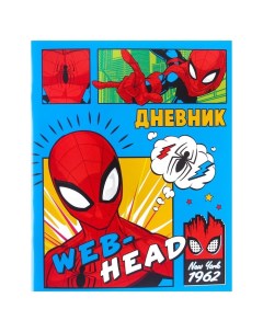Дневник для 1 11 класса в мягкой обложке 40л Человек паук Marvel