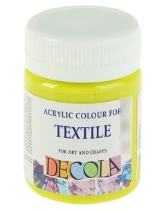Акриловая краска для ткани лайм 50 мл Decola