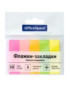 Флажки закладки Office Space 5 х 1 4 см 50 листов х 5 шт Officespace