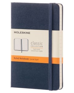 Блокнот Classic Pocket Синий в линейку Moleskine