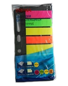 Закладки самоклеящиеся цветные прозрачные 4цв 25л 6шт Sigma