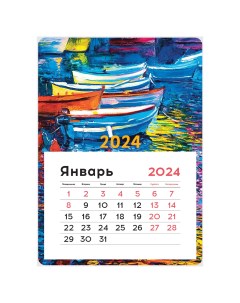Календарь отрывной на магните 130 180мм склейка Mono Boats 2024г Officespace