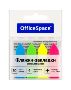 Флажки закладки 45 12мм стрелки 20л 4 неоновых цвета европодвес Officespace