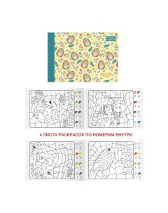 Альбом для рисования Ежики в цветах АЛ202029 Unnika land