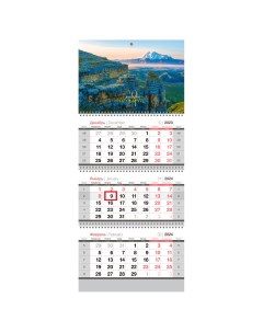 Календарь квартальный 3 бл на 3 гр Эльбрус с бегунком 2024г Officespace