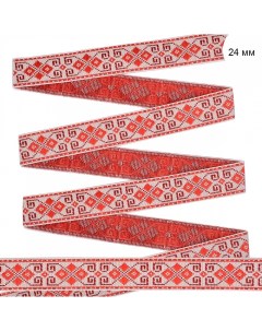 Лента Славянский орнамент Оберег B 24 мм бело красная 50 м Tby