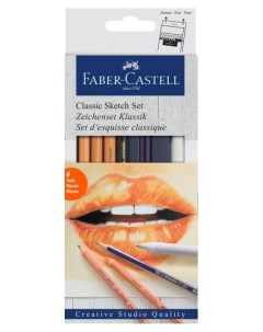 Набор для рисования FC 114004 Классический 7 предметов Faber-castell