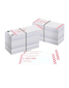 Набор из 2 шт Накладки для упаковки корешков банкнот 600531 Новейшие технологии
