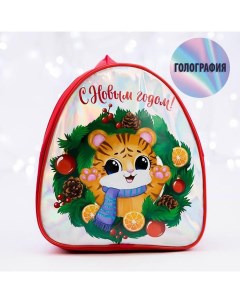 Рюкзак детский С Новым годом тигрёнок 23х20 5 см кожзам Nazamok