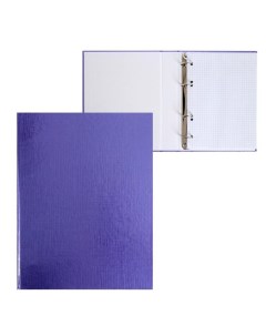 Тетрадь на 4 кольцах А5 120 листов в клетку Фиолетовая METALLIC обложка бумвинил бло Hatber