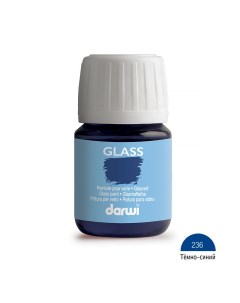 Краска для стекла Glass DA0700030 30 мл 236 синий Darwi