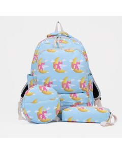 Рюкзак на молнии наружный карман сумка косметичка цвет голубой Nobrand