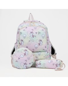 Рюкзак на молнии наружный карман сумка косметичка цвет розовый Nobrand