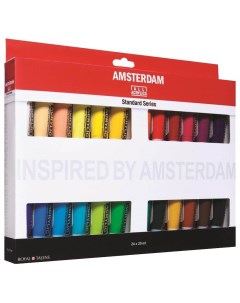 Акриловые краски Amsterdam 24 цвета Royal talens