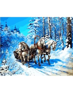 Картина по номерам Тройка лошадей 40x50 Цветной
