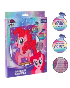 Алмазная мозаика для детей Пинки Пай My little pony Hasbro