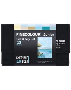 Набор спиртовых маркеров Junior Море и небо 12 цветов в пенале Finecolour