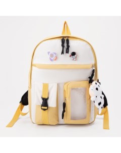 Рюкзак детский отдел на молнии 3 наружный карман жёлтый 7344160 Sima-land