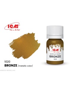 C1020 Краска для творчества 12 мл цвет БронзаBronze Icm-color