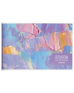 Альбом для рисования А4 40л Рисунки Маслом мелованный картон скрепка Schoolformat