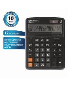 Калькулятор 250481 Brauberg