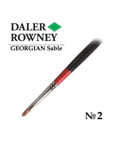 Кисть соболь овальная 2 длинная ручка GEORGIAN Daler Rowney Daler rowney