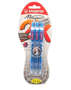 Ручка шариковая автоматическая 0 38мм Марафон синяя 3шт Stabilo