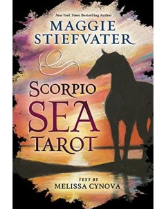 Набор Scorpio sea tarot Морское Таро Скорпиона Ларец таро
