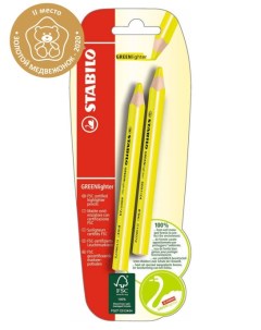 Текстовыделитель карандаш GREENlighter желтый 2шт Stabilo
