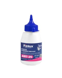 Матовая акриловая краска ART 25 художественная для рисования 300 гр фиолетовая Finlux