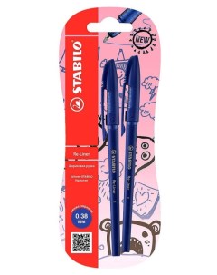 Ручка шариковая с маслянными чернилами 0 38мм Re Liner синяя 2шт Stabilo