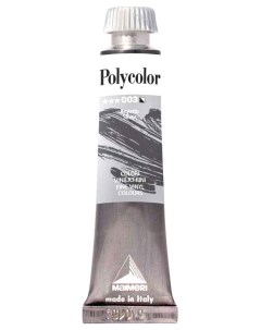 Акриловая краска Polycolor 003 серебро 20 мл Maimeri