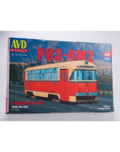 4033AVD Сборная модель Трамвай РВЗ 6М2 Avd models