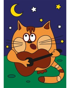 Раскраска песком Кот с гитарой Hobbius