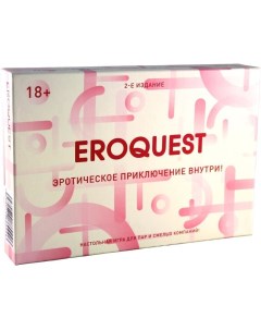 Настольная игра EroQuest 2 е издание Igrotime