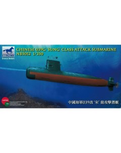 Сборная модель Bronco 1 350 Chinese 039G Sung Class Attack Submarine NB5012 Bronco models