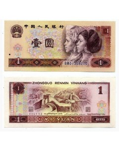 Подлинная банкнота 1 юань Китай 1980 г в Купюра в состоянии UNC без обращения Nobrand