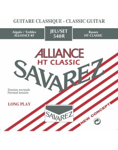 Струны для классической гитары 540R Alliance HT Classic Red standard tension Savarez